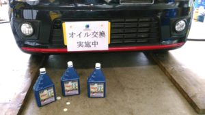 スズキ アルトターボｒｓ エンジンオイル交換 坂戸市 埼玉県入間郡 坂戸市で車のタイヤ交換 オイル交換なら ストラーダ